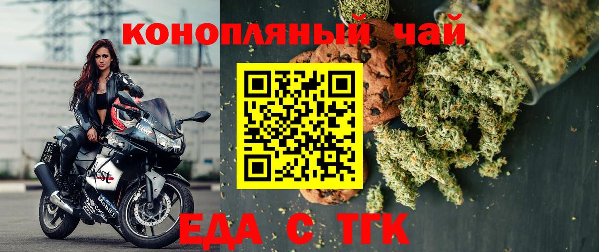 Кушва  Canna-Cookies марихуана  Вход с VPN 