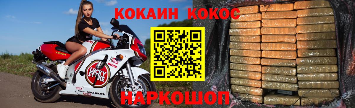 Кокаин Перу Кушва