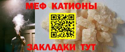 стафф Изобильный