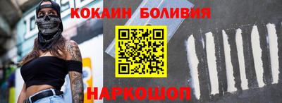 стафф Изобильный