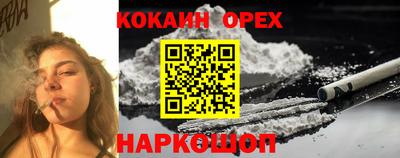 стафф Изобильный