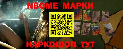 стафф Изобильный