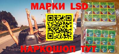 стафф Изобильный