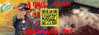 герыч Ирбит