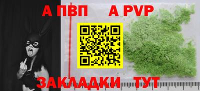 герыч Ирбит