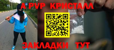 герыч Ирбит