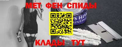 стафф Изобильный