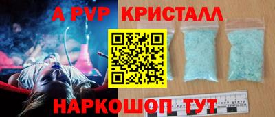 стафф Изобильный
