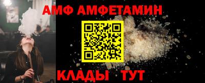 стафф Изобильный