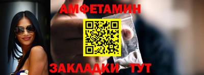 стафф Изобильный