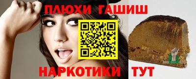 дурь Ипатово