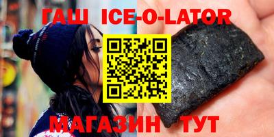 стафф Изобильный