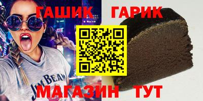 стафф Изобильный
