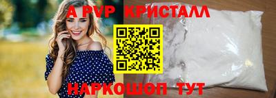дурь Ипатово