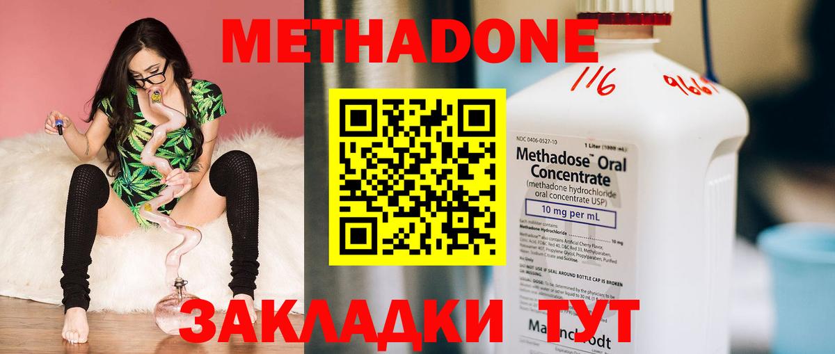 Кушва  Cocaine  Кокаин  ЭКСТАЗИ  Вход с VPN  Бошки Шишки  МЕФ кристаллы  Мефедрон 