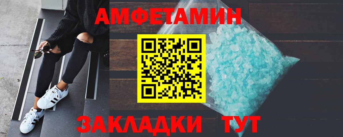 Кушва  Первитин мет  Вход с VPN 