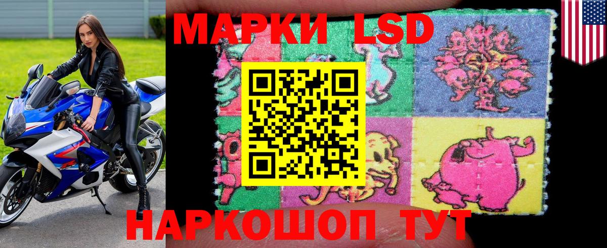 Марки 25I-NBOMe 1500мкг  Вход с VPN  Кушва 