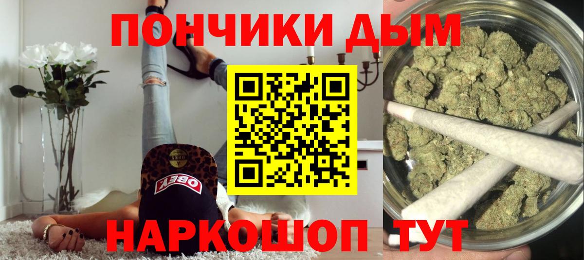 Кушва  МАРИХУАНА OG Kush  Канабис White Widow  Бошки марихуана тримм  Бошки марихуана гибрид  Вход с VPN 